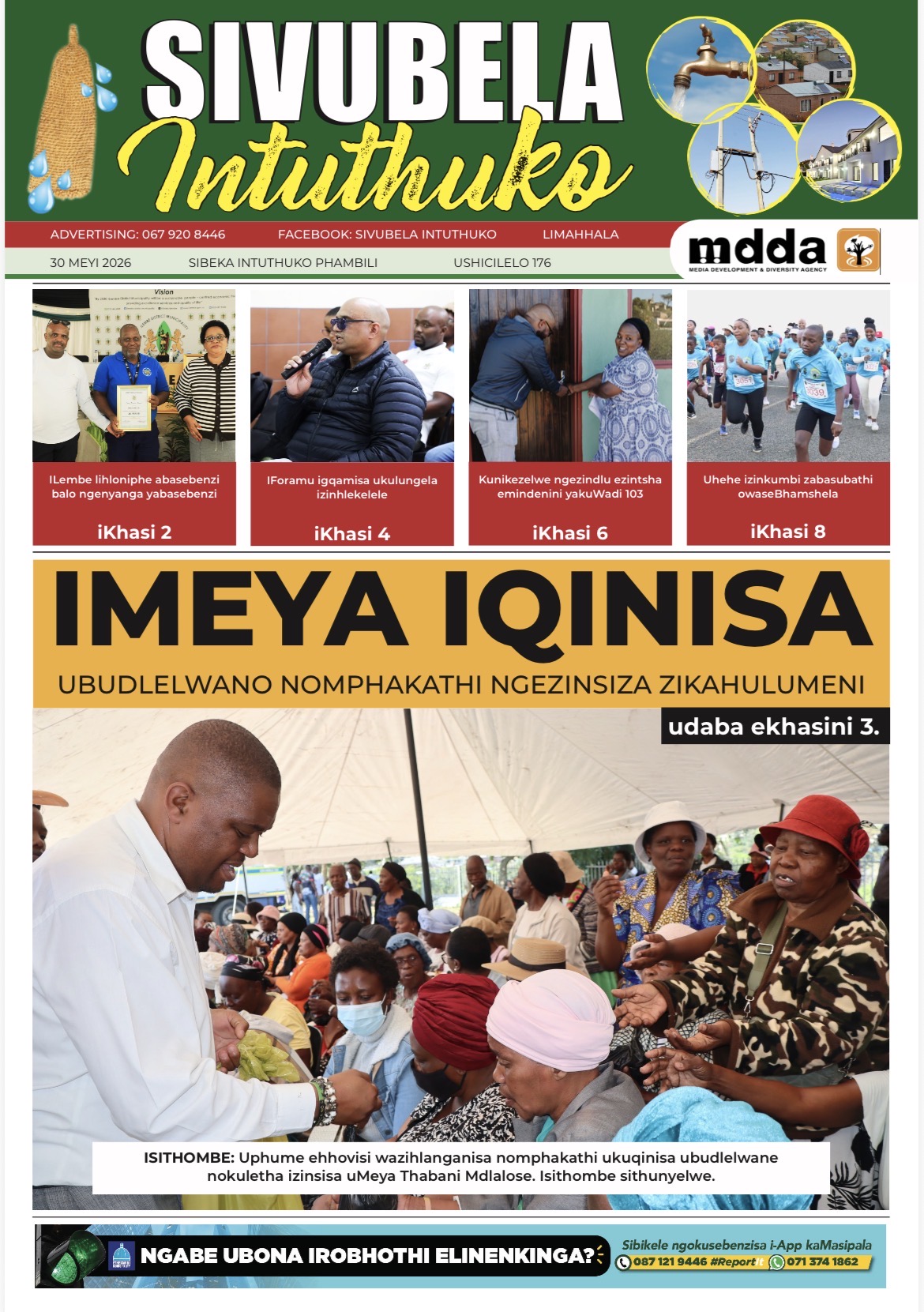 Issue 176