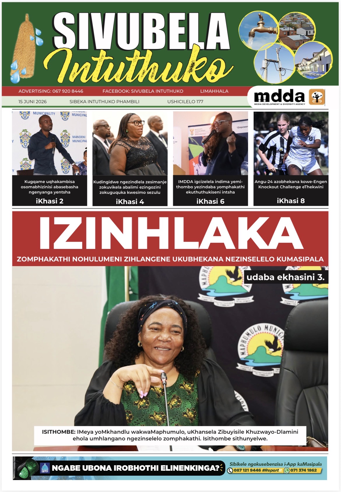 Issue 177